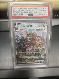 烈空座，寶可夢卡牌 Rayquaza VMAX #083 PSA 10