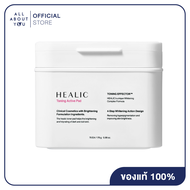 HEALIC TONING ACTIVE PAD 70 EA  โทนนิ่ง แอคทีฟ แพด โทนเนอร์แพดเวชสำอาง ช่วยผลัดเซลล์ผิวอย่างอ่อนโยน 