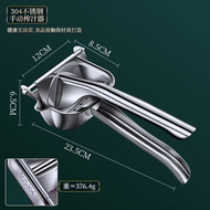 304手動榨汁機甘蔗橙汁石榴壓榨器壓汁器檸檬西瓜鮮榨柳丁擠壓機