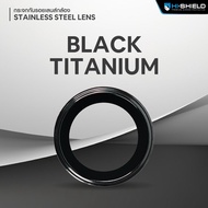 [ฟิล์มกล้อง Stainless steel iPhone 15Pro/Promax] HI-SHIELD กระจกกันเลนส์กล้อง Stainless steel