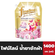 ไฟน์ไลน์ น้ำยาซักผ้า สูตรเข้มข้น ทองพลัส สีทอง 1400 มล. Fineline Laundry Detergent(4737)