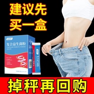 Slimming shaping probiotics gastrointestinal conditioning sl瘦身塑形益生菌肠胃调理瘦身便秘成人儿童孕妇益生菌冻干粉z8no45webt111027