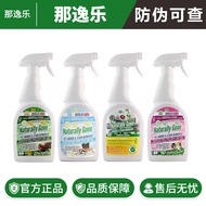 Nayile Bio Enzyme Deodorizing Cat Urine Odor Remover Pet Cat Dog Urine Odor Cleaner Spray