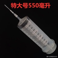 [Large Capacity Plastic Syringe] 550/60ml Large Syringe Oil Feeding Sausage Enema Glue Injector