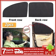 Car Magnetic Sunshade Sun Shade Window Curtain Sun Protection PERODUA  PROTON Aruz Alza Viva Axia My