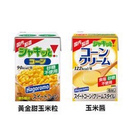 +東瀛go+ Hagoromo 黃金甜玉米粒/玉米醬  玉米粒 玉米醬 玉米 即食 日本製 日本必買 日本原裝