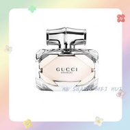 Gucci - Bamboo竹韻女士淡香水 75ml (無盒裝) (平行進口)