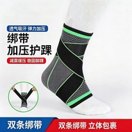 Sports Ankle Protection Cover Basketball Running Fitness Strap Compression Anti-Sprain Ankle Protect