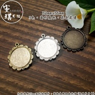 [Angel Bella DIY Handmade] DTG77 3 Colors 25mm Round Bottom Holder Flower Lace Time Gem Base Parent-