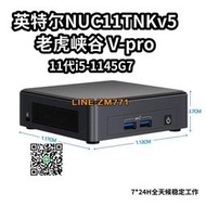{可開發票}Intel/英特爾猛虎峽谷NUC11TNKV5迷你電腦11代i5老虎峽谷Vpro