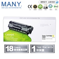 BROTHER TN267Y 代用專業級黃色碳粉 (TN-267)