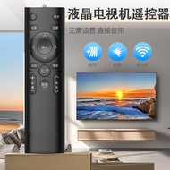 Welcome to Shop, All Ready Stock Like You Can Consult and Order LCD TV Universal Remote Control Suit