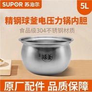 Periuk Nasi Supor 40HC35/2/7 Periuk Dalaman Bebola Besi Ketepatan Aksesori Asal 4L IH Pemanasan Magn