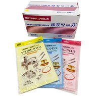 KOYO Polishing Cloth PVD Gold Silver Jewelry Polishing Cloth Stainless Steel Polishing Watch Mobile 