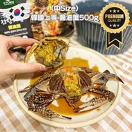 (中Size)韓國上等 醬油蟹500g (1件) (急凍-18°C) 唔辣 醬蟹