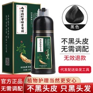 Pewarna Rambut Melani Tong Ren Tang Green Gold Home - Hitam Semula Jadi, Krim Pewarna Rambut Berasas