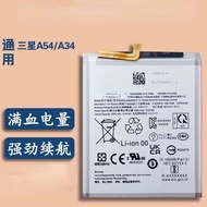 Suitable for Samsung Galaxy A34 (5G)/A54 (5G) Battery SM-A346/A546 EB-BA546ABY