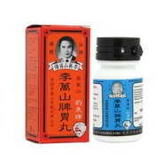 李萬山 - (新包裝)李萬山脾胃丸 35粒裝