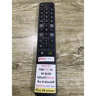TCL-4K-QLED TV remote is a replacement, no voice command.