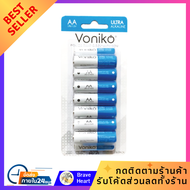 ถ่านไฟฉาย ถ่านก้อน ถ่านนาฬิกา VONIKO ถ่านอัลตร้าอัลคาไลน์ LR6 AA 1.5 โวลต์ (16 ก้อน/แพ็ก) แบตเตอรี่ 