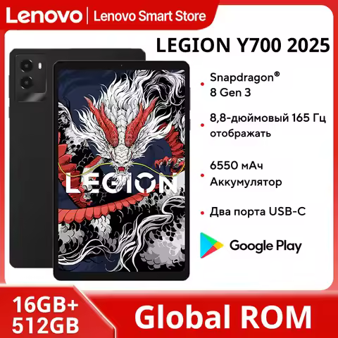 Lenovo Legion Y700 2025 Gaming Tablet Global ROM Snapdragon 8 Gen 3 8.8-Inch 2560*1600 165Hz Display