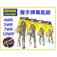 [Tianlong Hardware] American IRWIN VISE-GRIP Handshake Brand Universal Pliers 4WR 5WR 7WR 10WR