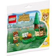Polybag: 30662 Maple's Pumpkin Garden