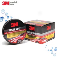3M PASTE WAX ผลิตภัณฑ์เคลือบเงารถยนต์ / ขี้ผึ้งเคลือบเงาสีรถ สูตรคานูบา PN39526LT ขนาด 150 กรัม