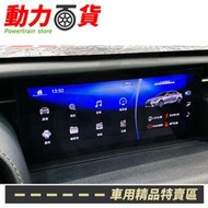 送安裝 Lexus is200h is300h 10吋 八核心安卓機+CARPLAY雙系統