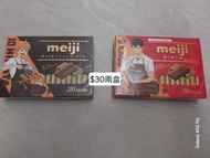 Meiji 明治朱古力