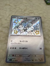Pokémon card SV4a 閃色寶藏 ex 散卡 - 一對鼠 317/190 S卡 日版 SV4a 閃色寶藏 ex 散卡