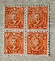 大減價-台灣1940年常29《烈士像-廖仲愷5分》四方連郵票