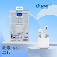 *OUGER EARBUDS G70 (PRO 2)*