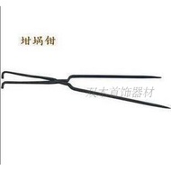 Crucible Pliers Crucible Fire Pliers Crucible Clamping Gold Bowl Pliers Jewelry Equipment Gold Tool