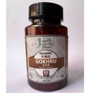 Just Jaivik - Gokhru Dietary Supplement (90 Tablets)