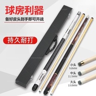 9.8mm/11.5mm/13mm Tip,Dragon Pattern Carbon Fiber Billiard Pool Cue Kit,,2-Piece Cue with Hard Carry