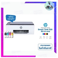 Printer HP Smart Tank 520 (Print/Scan/Copy)