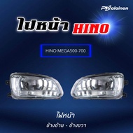 ไฟหน้า HINO MEGA500-700 DEPO Taiwan แท้ (สินค้ามีตัวเลือก ข้างซ้าย ข้างขวา)