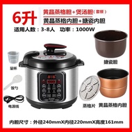 Electric Pressure Cooker Household Reservation High Pressure Rice Cooker Intelligent Pressure Cooker