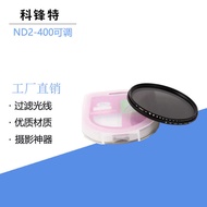 49MM SLR Digital Camera Adjustable ND2-4 ND Filter 52MM