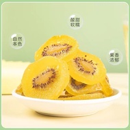 Three Squirrels Dried Kiwi 106g Lflucky~