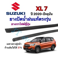 Genuine Wiper Rubber For SUZUKI XL7 2020 To Present (Rubber Length 16 Inches Thickness 6 Mm And 22 8
