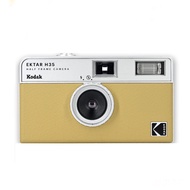 Kodak Ektar H35 Half Frame 35mm Film Camera - กล้องฟิล์มรีฟิลพร้อมไฟแฟลช