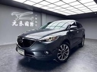 2014 Mazda CX9 3.7 V6 實價刊登:29.8萬 中古車 二手車 代步車 轎車 休旅車