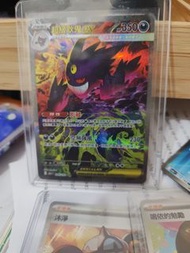 Pokemon card 耿鬼ex sar
