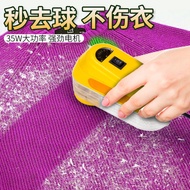 Lint Remover Machine Large Sweater Lint Remover Lint Trimmer Lint Shaver Lint Remover Lint Scraper