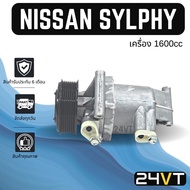 Air COMPRESSOR NISSAN SYLPHY (1600 Engine) 7-Groove Belt JUKE 7PK 1.6CC New Car