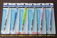☆雅興庭文具☆~TOMBOW 蜻蜓牌 MONO graph DPA-138  透明桿自動鉛筆 (0.5mm) / 支
