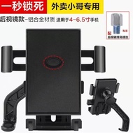 Electric Bike Mobile Phone Holder Motorcycle Bicycle Holder Rider Mobile Phone Car Battery Bike Shoc