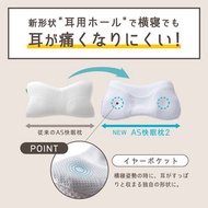 (第2代) 日本 AS 優質 止鼻鼾/快眠枕 x 1個
